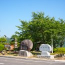 삼정동산 이미지