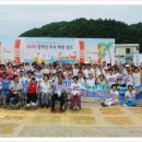 서울지체장애인협회 서대문구지회 이미지