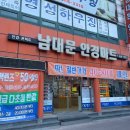 가수 2 상가경로당 | 천안 신부동 지하상가 추천 4곳