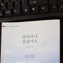 섬이라니,좋잖아요 이미지