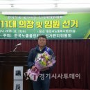 지성테크 노동조합 이미지