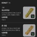 석촌호수카페거리 네이버블로그