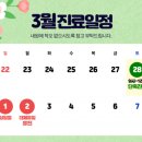 류마플러스내과의원 이미지