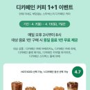 스타벅스커피 대구도원DT점
