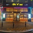 몽키’s비어 이미지