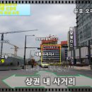 새롬프라자2 이미지