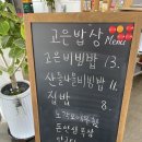 고은인테리어 이미지