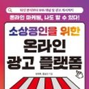 다온광고