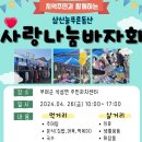 석성면주민자치센터 이미지