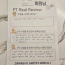 인싸짐 진건점 24H | [진건헬스,사릉PT]요즘 PT대세는? 인싸짐 진건점 확인하러와!🙋‍♂️