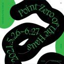 세심촌가 이미지