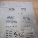 동두천제일시장 | 동두천 초중고 학생들의 떡볶이 맛집 또또분식 내돈내산 후기