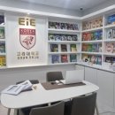 이아이이(EIE) 고려대학교 영어교육프로그램 이미지