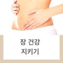 비타민휘트니스 13호점 | 제일 좋은기구로 수업받는 자부심! 대구 칠곡 필라테스 역시나 계속되는 성공후기