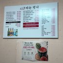 성지로 | 창원 봉곡동맛집 고기쫌아는언니, 회식성지로 소문난 숙성고기집 후기