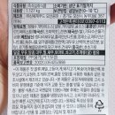 에덴피시 | 이마트 트레이더스 신상 쉬림프 팟타이 솔직 후기(가격/맛)