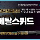 임곡2리 이미지