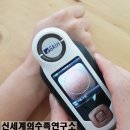 신세계 의수족 연구소 | 대구의수족알아보세요? 그럼 신세계의수족연구소로 알아보세요