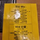 숯칼 숯불닭구이 칼국수 강남닭갈비맛집 내돈내산후기