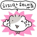 거제하이엔드스파앤풀빌라펜션 이미지