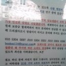 청주시 흥덕구 성화동 KBS방송국 옆, 성화중학교 앞 /필로티 위의 2층 성화지구 신축원룸 월세 /즉시 입주가능 이미지