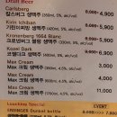 700비어장산역점 네이버블로그