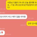만사옥게