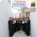 좌수영 경로당 이미지
