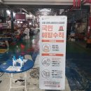 신녕공설시장 이미지