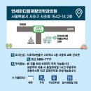 연세마디힘재활의학과의원 이미지