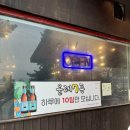 칠 칠(7 7) | 제주 서귀포 흑돼지 &#39;올레7(칠)돈&#39; 솔직후기