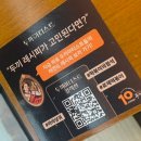 두끼떡볶이(원주무실점) | 원주 무실동 '두끼 떡볶이' 무한리필에 볶음밥+빙수까지