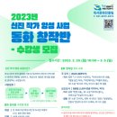 도서출판 신진