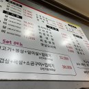 유가네뒷고기 - 서구 가정로 252 | 유가네뒷고기