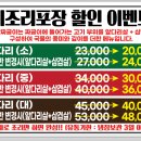 미쓰돼지 - 수원시 영통구 권광로276번길 53 | 미쓰돼지