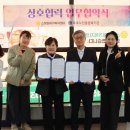 묵호노인종합복지관 | 묵호노인종합복지관과 스마일재가복지센터 업무협약에 따른 시너지효과