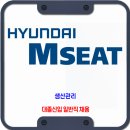 현대엠시트 채용 / 대졸신입 생산관리 일반직 채용 이미지