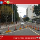 거제3동 현대아파트 앞 이미지