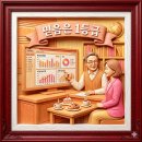 Ⓢ018. 학부모 실시간 학습관리 앱 - “했어?”가 불필요!
