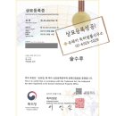 주식회사 씨원