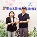 (주)유진에이디