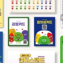 주식회사 베스트랩 이미지