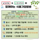 영인팜 이미지