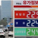 153주유소 - 용인시 기흥구 공세로 64 | 153주유소