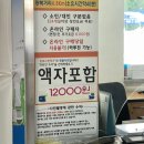 또또바이크 | 아산 레일바이크 후기, 이용방법, 아산 아이와 가볼 만한 곳, 도고문화거리