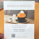 신라 | 다낭 신라 모노그램 호텔 후기 망고빙수 &amp; 조식 경험기