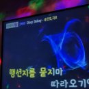 합창노래연습장 이미지