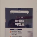 울산골프학교 스크린 이미지