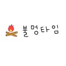 청풍명월 캠핑장 이미지