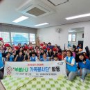 가정할머니경로당 이미지